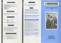 0002986_HalfmoonPhotography_Flyer_Camerawork_Jan_Feb_Mar_1988_page01.jpg