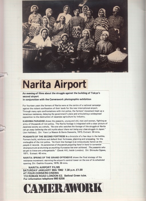 0001735_HalfmoonPhotography_CockpitGallery_NaritaAirportFilmNight_MockupOfPoster_January30.jpg